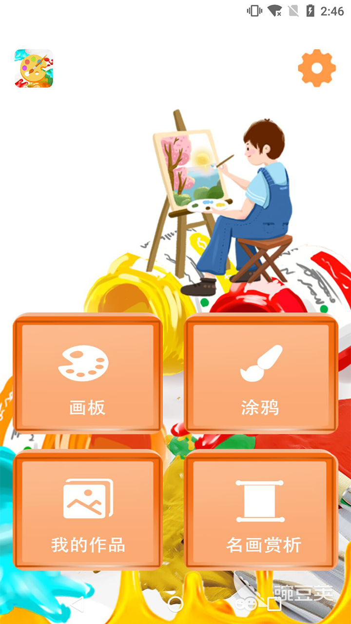 2022服装设计的软件推荐 好用的服装设计的软件分享