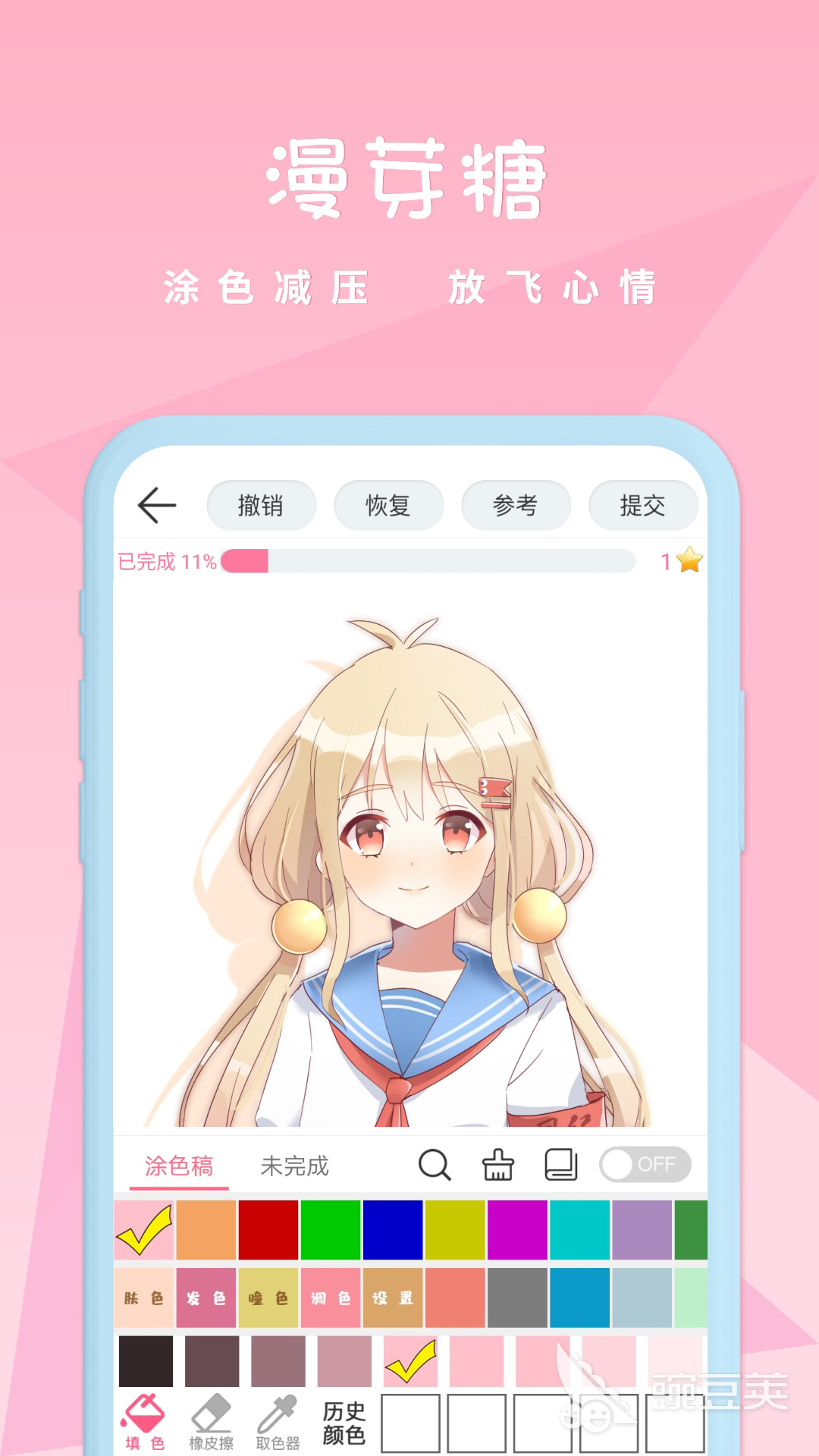 2022服装设计的软件推荐 好用的服装设计的软件分享