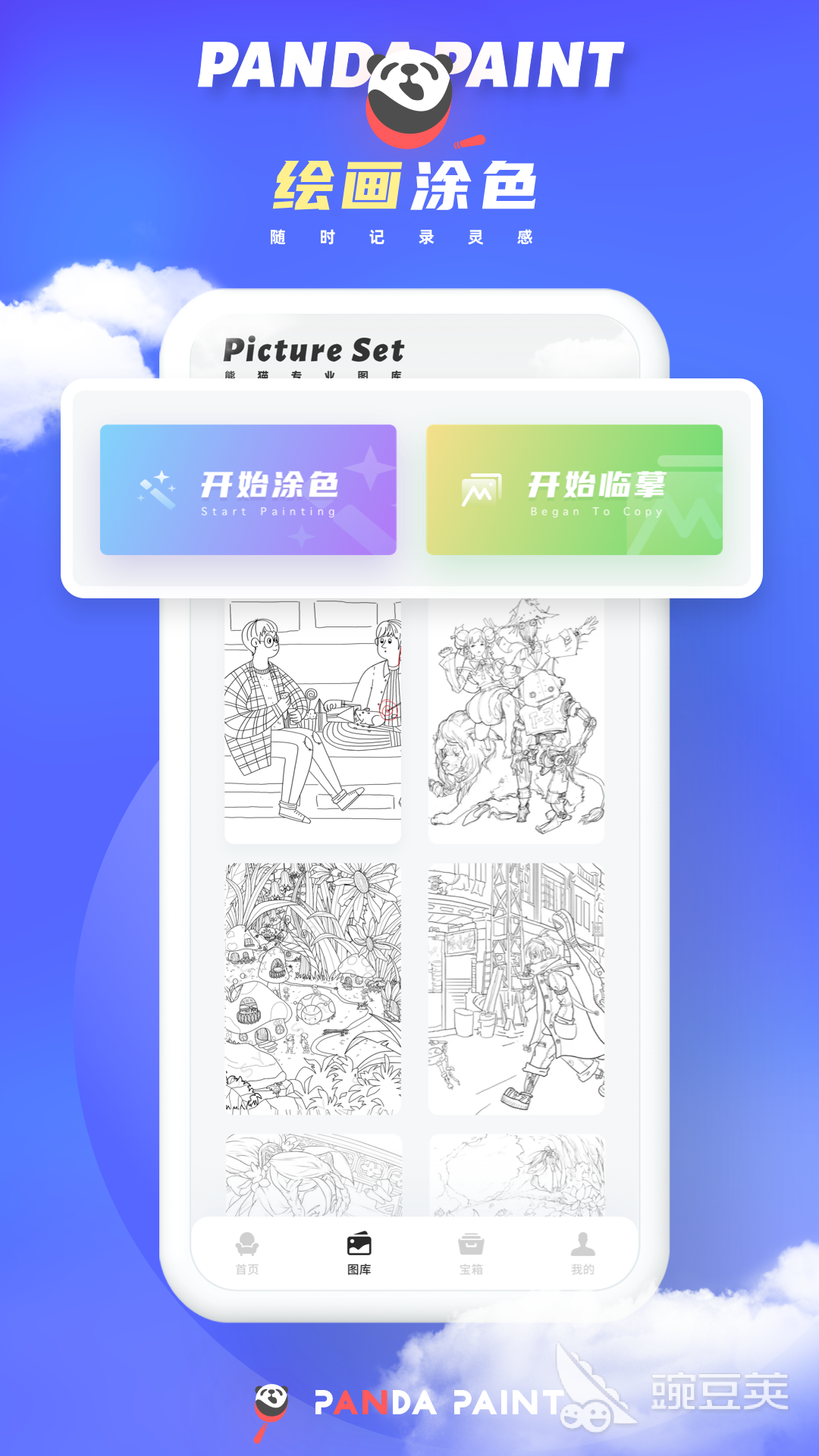 2022服装设计的软件推荐 好用的服装设计的软件分享
