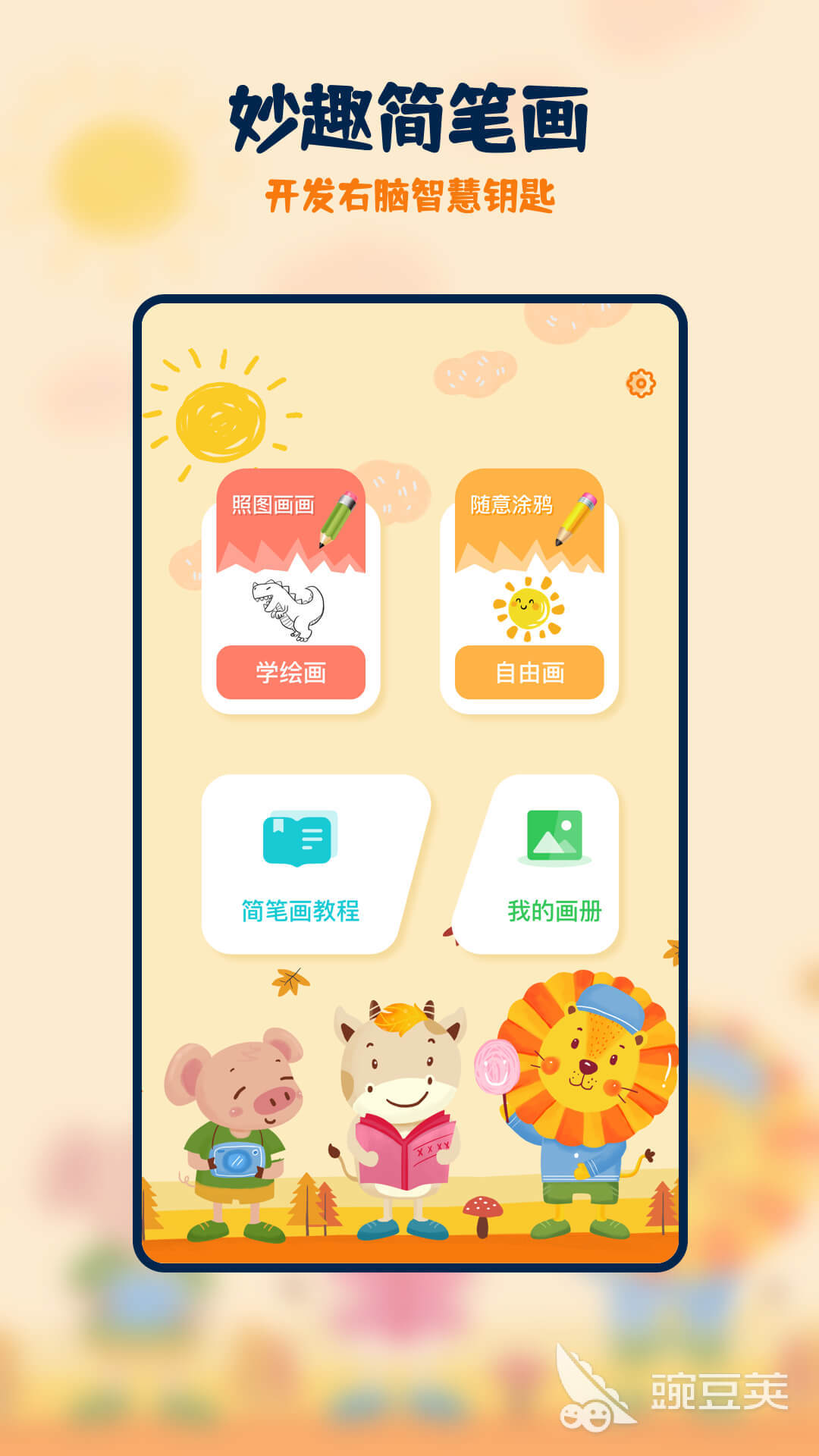 2022服装设计的软件推荐 好用的服装设计的软件分享