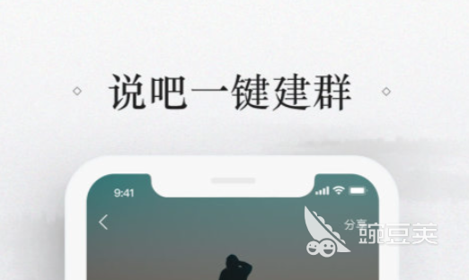 真正免费的交友软件有哪些2022 十大免费交友软件排行榜