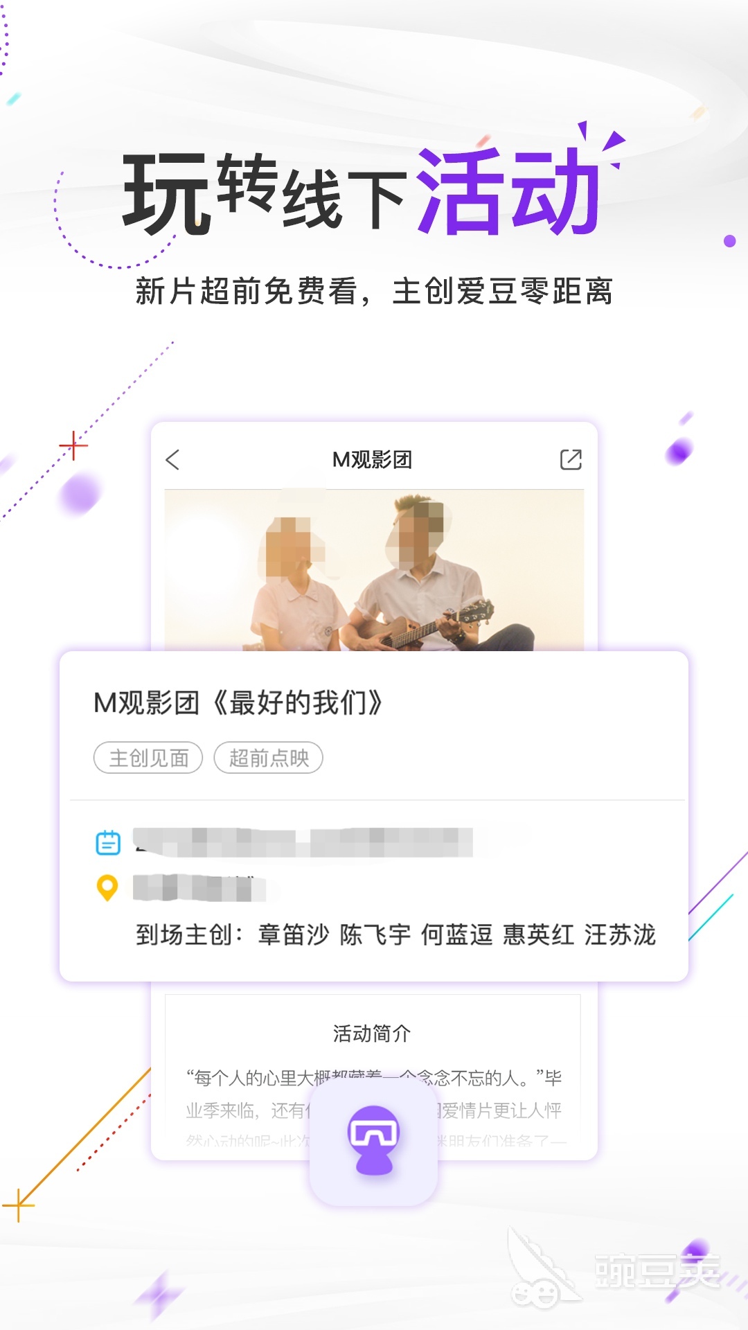 手机下载电影用什么软件比较好 手机下载电影需要用到的软件大全