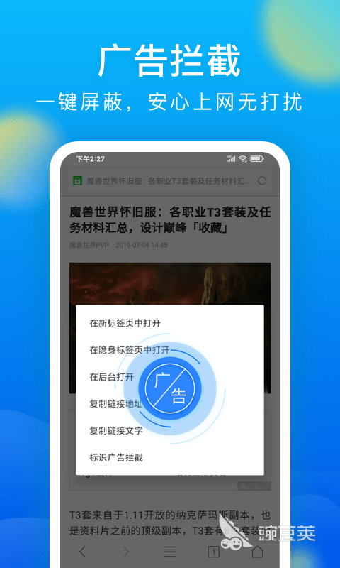 搜索软件排行榜前十名 火爆的搜索软件哪个好