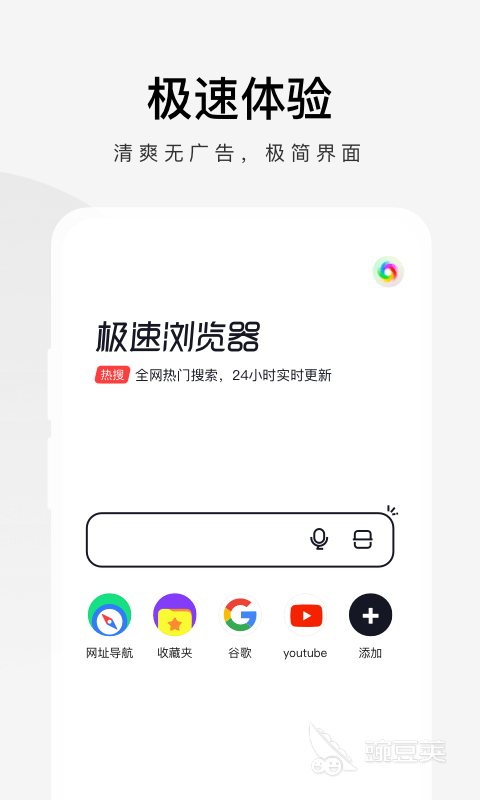 搜索软件排行榜前十名 火爆的搜索软件哪个好