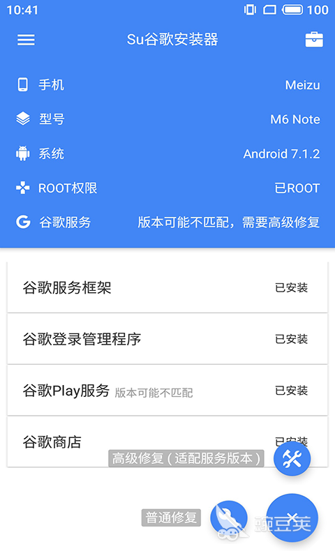搜索软件排行榜前十名 火爆的搜索软件哪个好