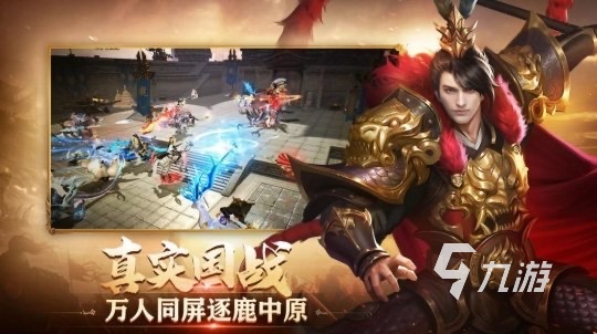 传奇手游下载推荐有哪些2023 好玩的传奇类型手游大全