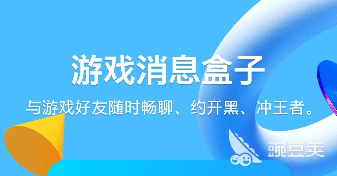 免费通话的软件下载推荐2022 免费通话的软件有哪些