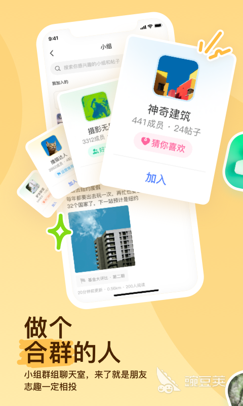 2022附近约会哪个软件最好排行榜 最火附近约会软件介绍