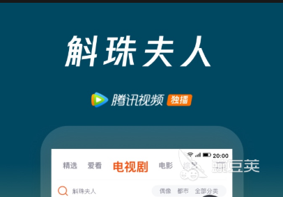 可以免费看视频的软件有哪些 好用的看视频的APP推荐