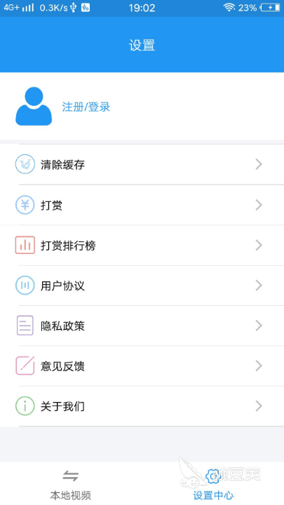 可以免费看视频的软件有哪些 好用的看视频的APP推荐