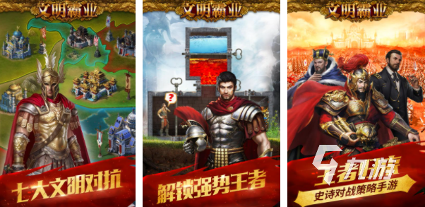 手游单机策略游戏推荐2023 有趣的单机策略手游大盘点