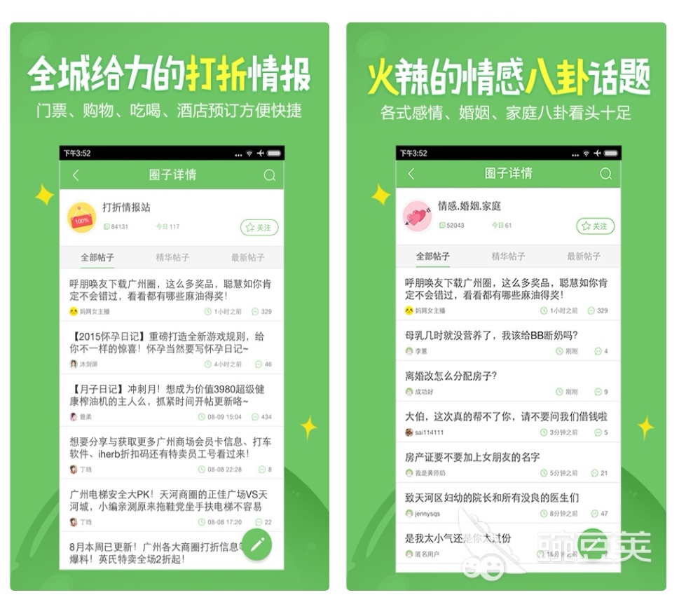 二手市场app有哪些2022 十大二手市场软件