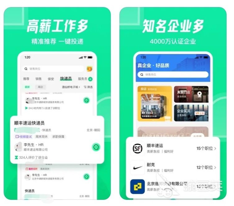 二手市场app有哪些2022 十大二手市场软件