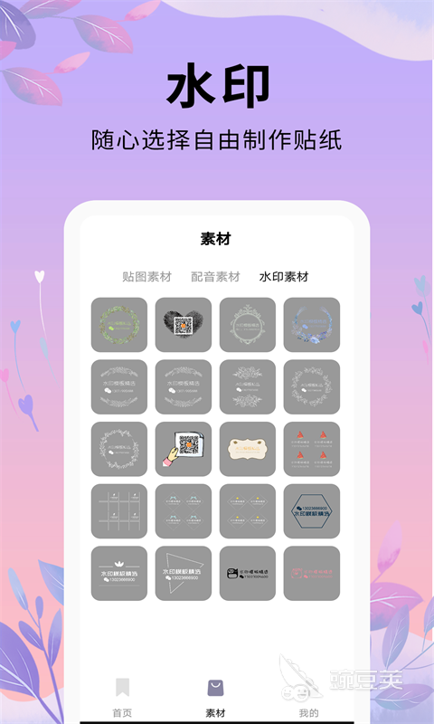 剪辑视频app哪个好用 简单好上手的剪辑视频软件推荐