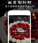 生产进度管理软件有哪些 可以管理生产进度的app合集