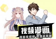 可以免费阅读漫画的软件哪个好 十大可以阅读漫画的软件推荐