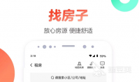 租房app十大排行榜都有什么 好用的租房app大全