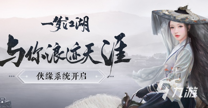 好玩的大型网络游戏有哪些2023 高人气大型网络游戏合集