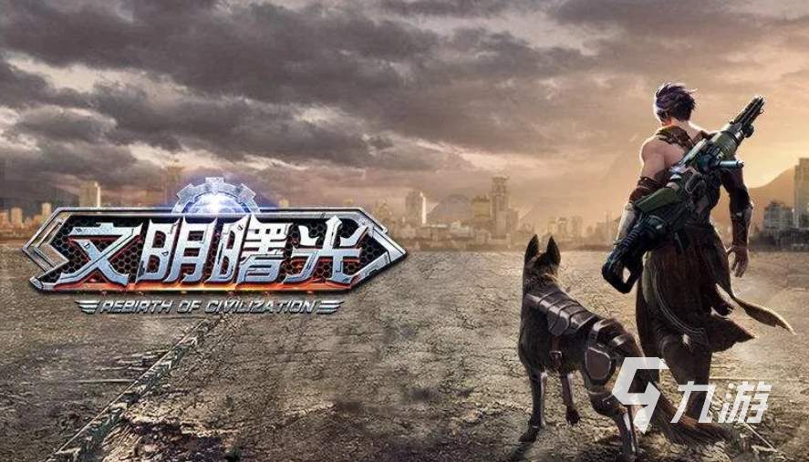 十大僵尸游戏大全 好玩的僵尸游戏推荐2023