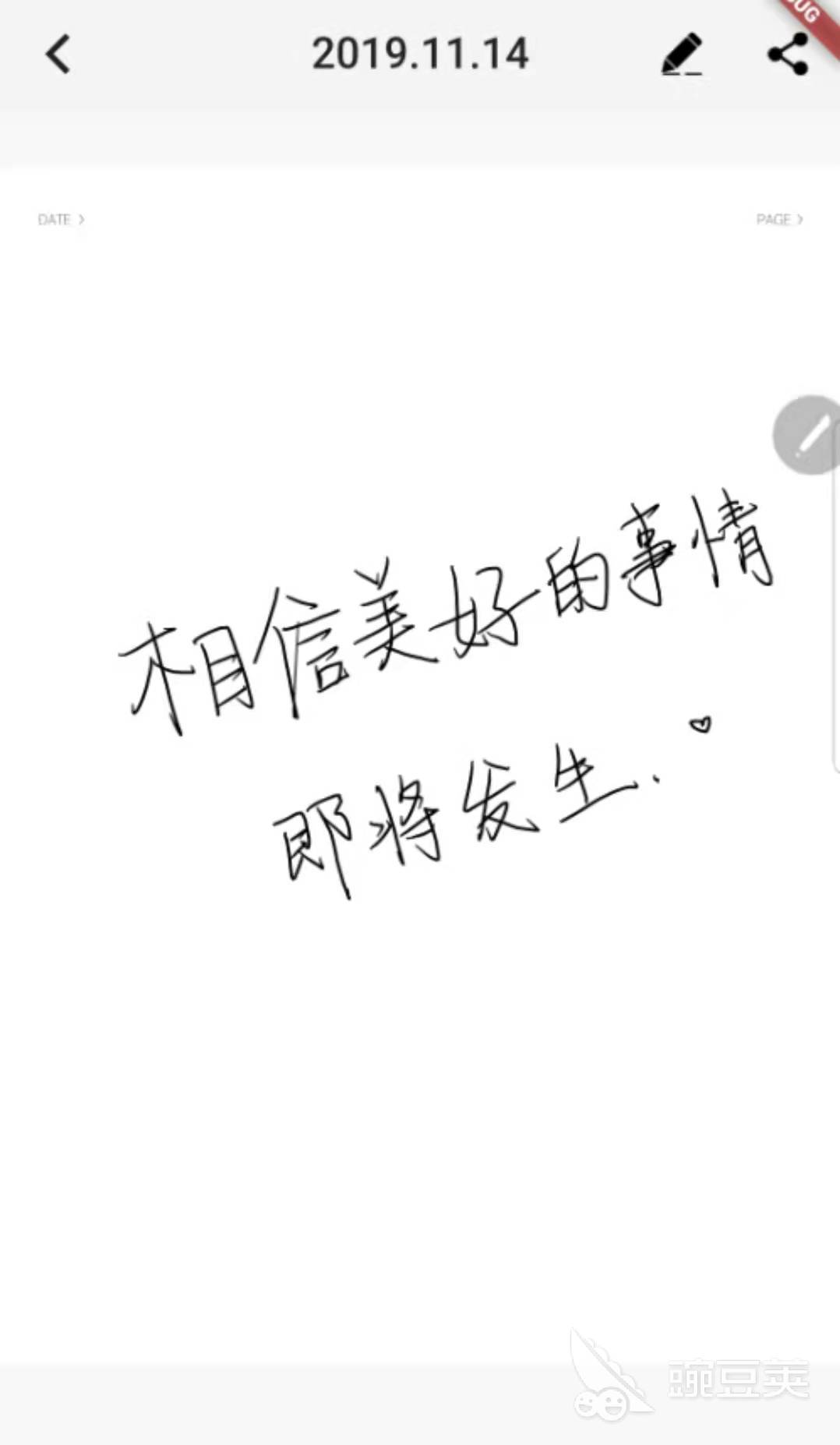 2022好用的手写软件前十名 最火手写软件有哪些