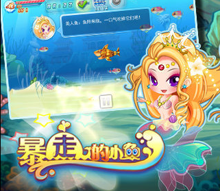模拟养鱼游戏排行榜前十名推荐2021 好玩的养鱼游戏有哪些
