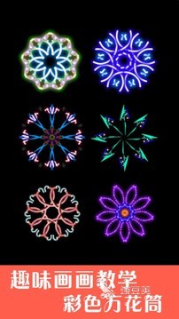 平板画画软件哪个好用 好用的绘画软件排行榜