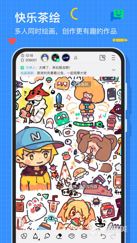 平板画画软件哪个好用 好用的绘画软件排行榜