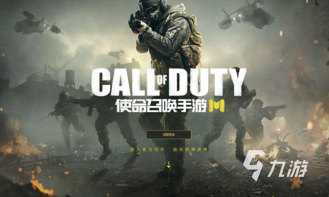 射击手感最好的游戏有哪几款 2023必玩的射击游戏排行 