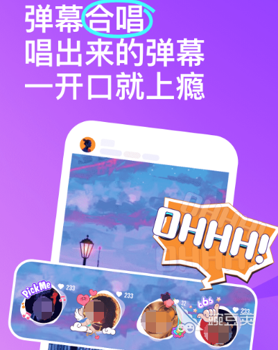 裁剪音乐的软件有哪些 可剪裁音乐的app推荐