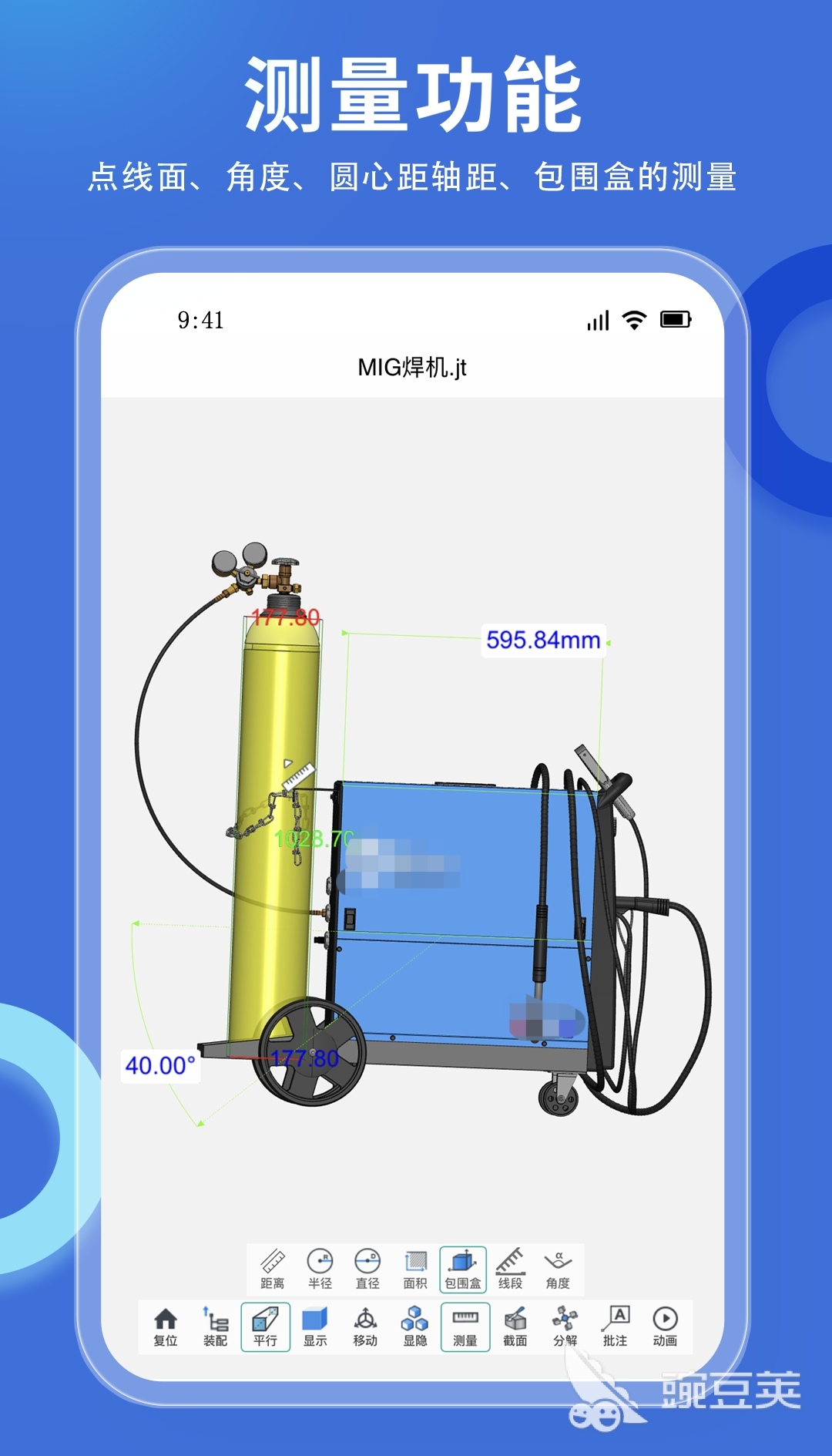 三维画图软件有什么2022 三维画图app排行榜