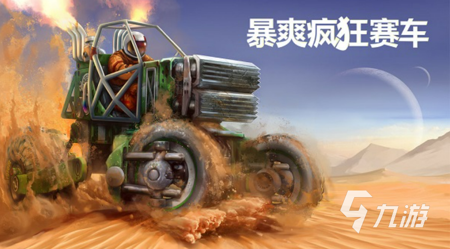 人气较高的摩托游戏下载 耐玩的竞速游戏合集2023