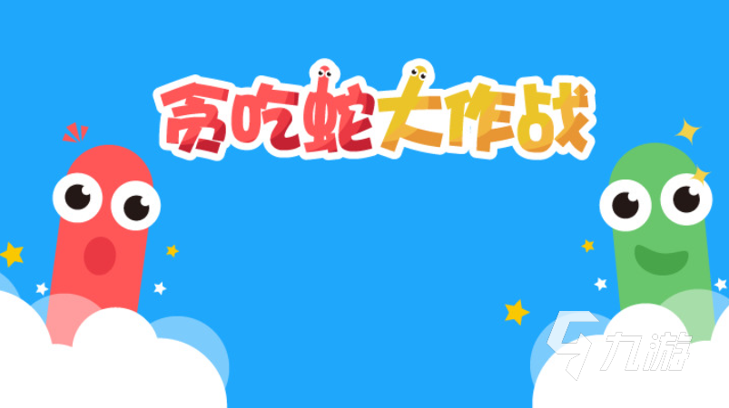 有哪些能3个人一起玩的游戏 可以三个人参与的游戏推荐2023
