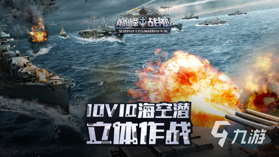 有哪些能3个人一起玩的游戏 可以三个人参与的游戏推荐2023
