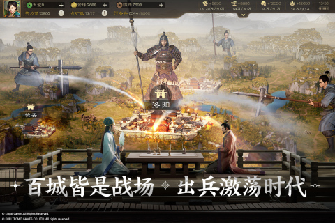有趣的新三国手游有哪些 可玩性高的三国游戏推荐2023