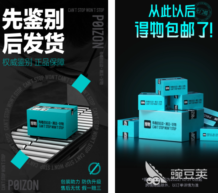 买鞋子哪个app是正品又便宜 免费的买鞋子app大全