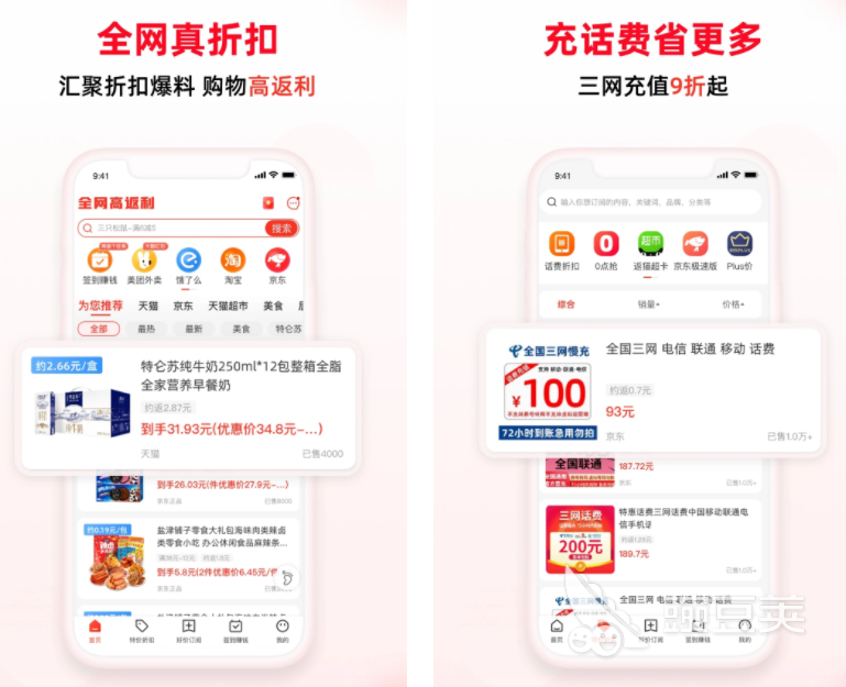 买鞋子哪个app是正品又便宜 免费的买鞋子app大全