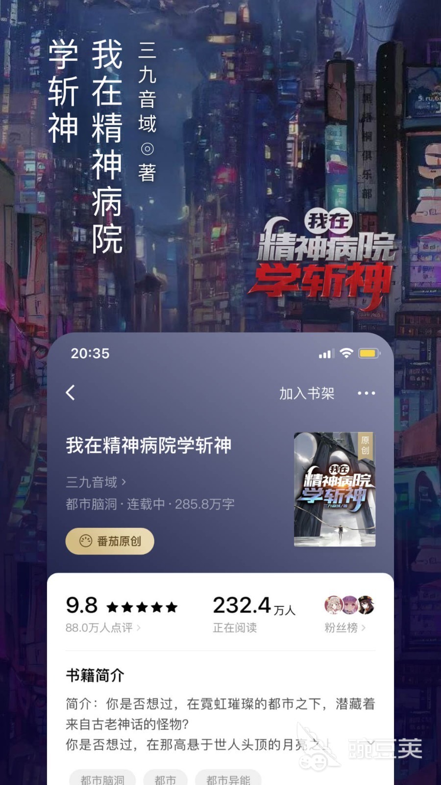 什么听书软件好用又免费 免费好用听书软件排行榜