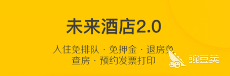 哪个旅游app最好2022 十大旅游app排行榜