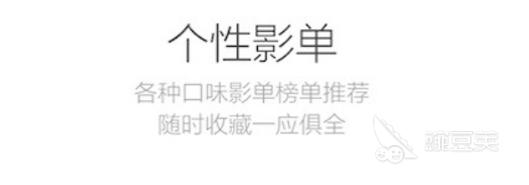 免费观看大片的app有什么2022 观看大片的app排行榜