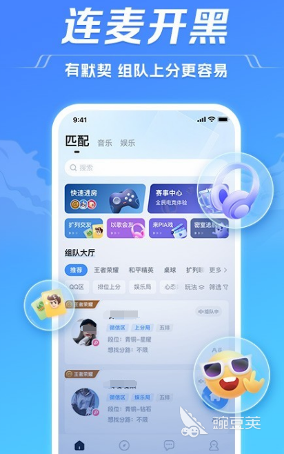 智能聊天app有哪些 智能聊天软件合集