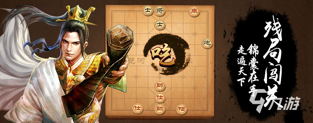 【预2.5】2022一个手机两个人玩的象棋游戏 适合双人象棋游戏推荐