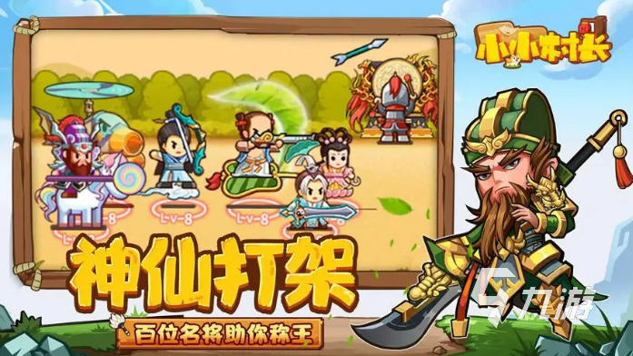 slg游戏排行榜前十名推荐大全2023 好玩的slg手游合集