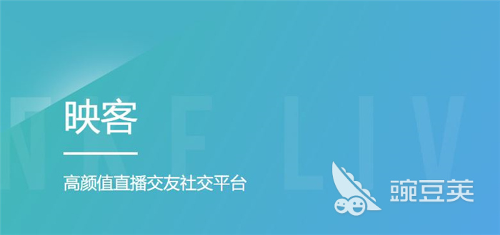 免费的视频直播app哪个好2022 免费的视频直播app推荐