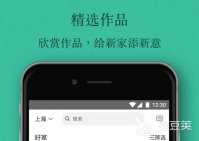 设计效果图用什么软件哪个好2022 设计效果图的app合集