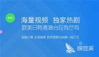 免费的视频直播app哪个好2022 免费的视频直播app推荐