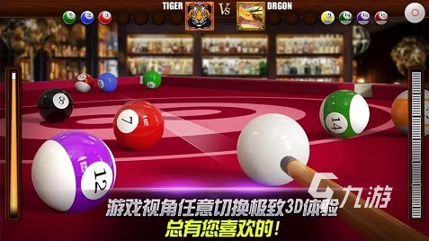 2022好玩的台球游戏单机版推荐 经典的台球游戏分享