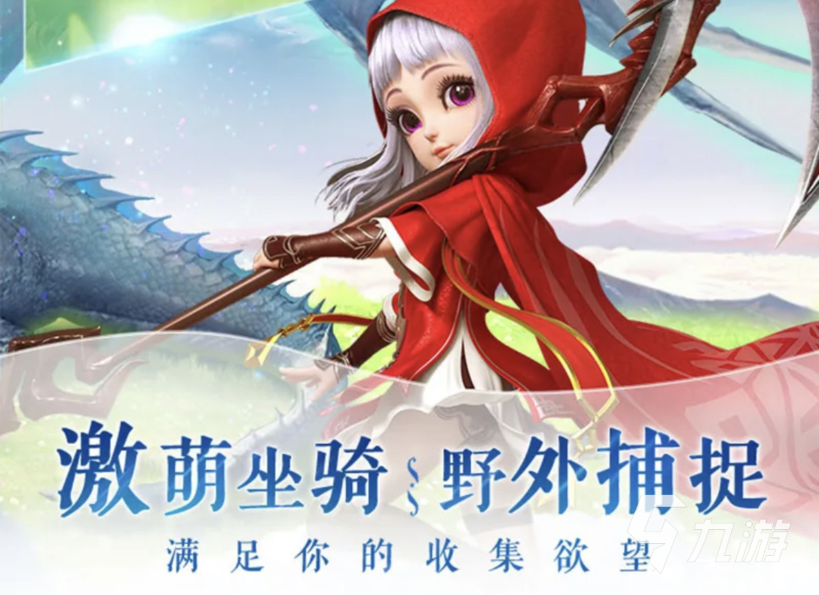 2023回合制手游推荐排行榜 好玩的回合制游戏大全