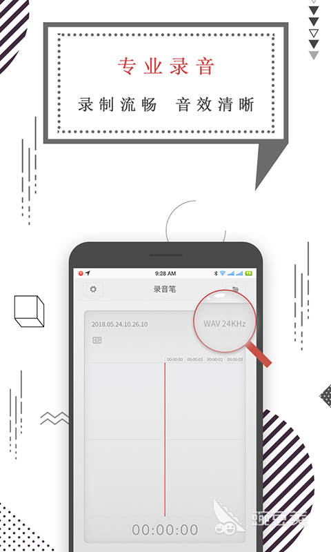 录制音频用什么软件效果好2022 可以录制音频的软件排行榜
