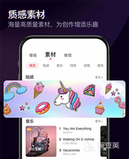 一键剪辑视频的软件有哪些 一键剪辑视频APP排行榜