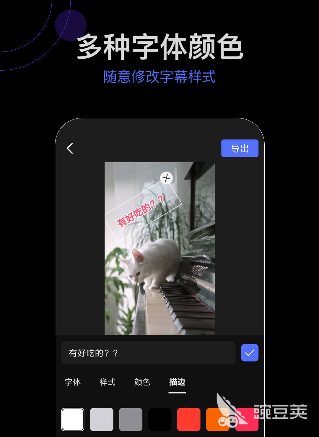 一键剪辑视频的软件有哪些 一键剪辑视频APP排行榜